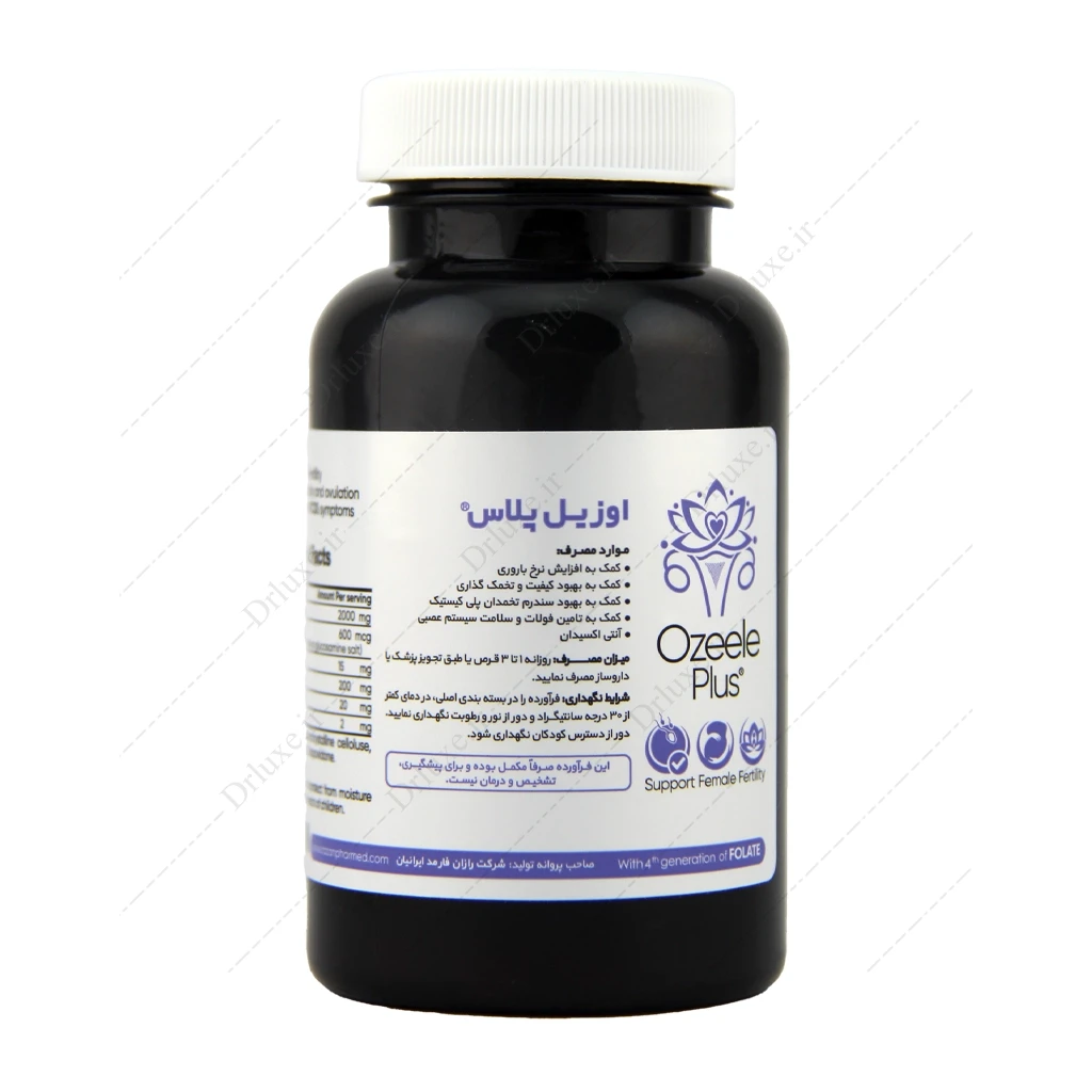 قرص اوزیل پلاس، اوزیل پلاس